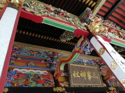 アドレス110の旅　三峰神社