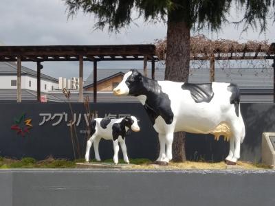 佐野厄よけ大師と那須塩原温泉へ行ってきました。（2日目）