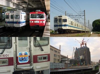 タイムトラベル旅行記　東武鉄道編