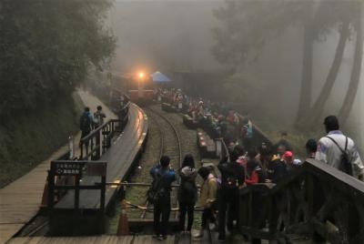 2016年GW 阿里山森林鉄道と3回目の台湾一周鉄道の旅（4）霧の阿里山森林遊楽区編