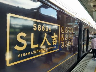 2021年ゴールデンウィーク、九州をローカル列車でマイナースポット巡り(2日目)