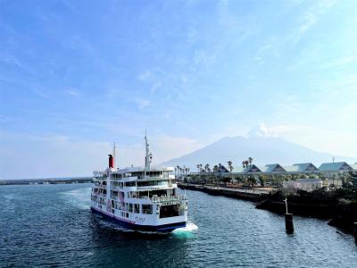 鹿児島県 子連れ旅行 に関する旅行記 ブログ フォートラベル