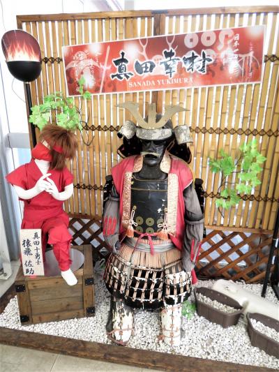 篠ノ井 動物園 に関する旅行記 ブログ フォートラベル 長野県