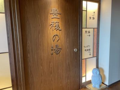 2021年5月 ドーミーイン池袋でドミ活、天然温泉&サウナでステイケーション