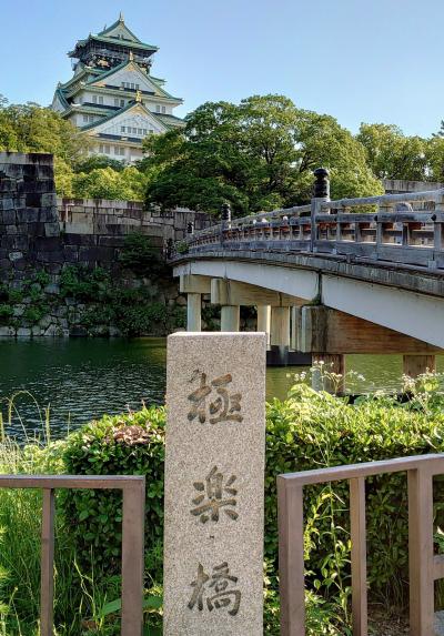 ～　宣言延長会見の翌日　～　　　大阪市北区・中央区をウォーキングしてみたら、街の様子は？