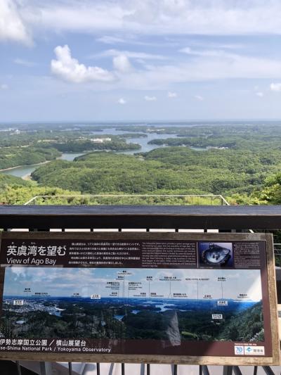 紀伊半島一周　ゆったり温泉・グルメ紀行　Vol.8