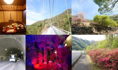 群馬県 秘境 に関する旅行記 ブログ フォートラベル
