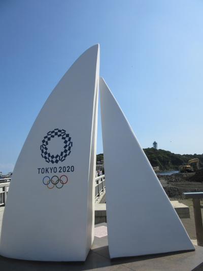 江の島の今・・オリンピックセーリング競技会場は？？