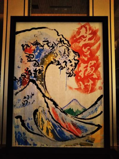 PHO的東京神出鬼没♪ HOKUSAI からの帰り道 東京ミッドタウン日比谷