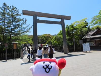 三重県 子連れ旅行 に関する旅行記 ブログ フォートラベル 三重県 子連れ旅行 に関する旅行記 ブログ フォートラベル