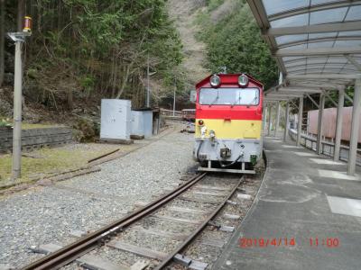 静岡県東部の旅　1日目