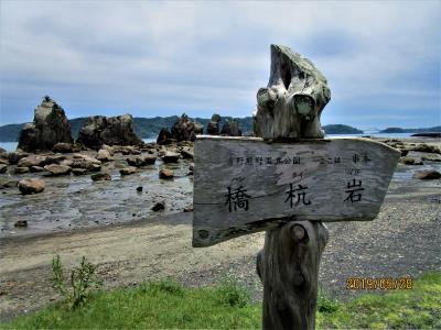 串本 古座川に関する旅行記 ブログ フォートラベル 和歌山県 串本 古座川に関する旅行記 ブログ フォートラベル 和歌山県