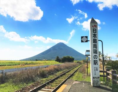 契約の儀は 砂の中で／世界唯一の温泉 指宿