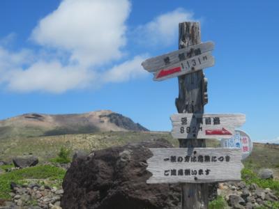 北海道駒ヶ岳に登ってから森町の道の駅「つどーる・プラザ・さわら」へ