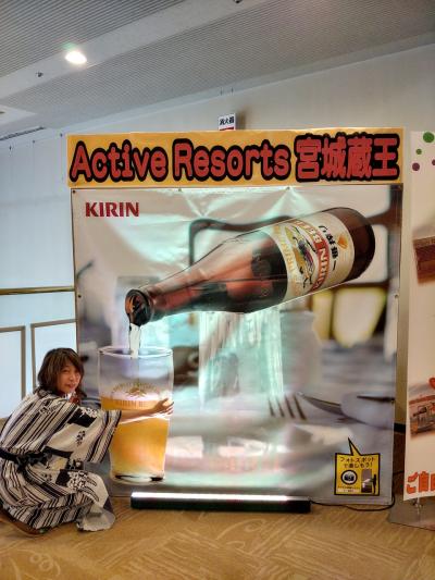 東北地方 女一人旅 に関する旅行記 ブログ フォートラベル 東北地方 女一人旅 に関する旅行記 ブログ フォートラベル