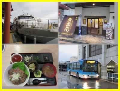 沖縄離島巡り2015（７）高速船で西表島から石垣島へ戻って石垣牛焼肉＆インターコンチで和朝食