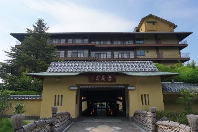 有馬温泉の旅館古泉閣のロッジ（2階立てジャグジー付）☆まん延防止措置期間中のマスク旅行