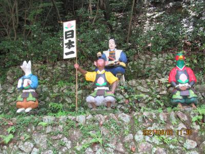落語の「桃太郎」知ってますか？　～犬山の桃太郎神社訪問～