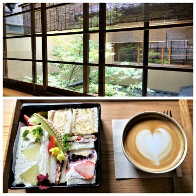 京都・東山のお屋敷カフェ「The Unir」で　“フルーツサンド重”　＆　お寺巡りも堪能♪
