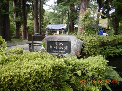 禁断の越県の旅（１１/完）　高千穂峡から途中「白川水源」に立ち寄って清水を汲んで帰宅・・・