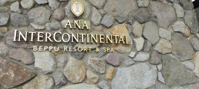 大分湯布院、別府温泉旅行3泊4日