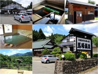 【宮城県（鳴子）】東北絶景ドライブ旅！ 千年の歴史を刻む湯の里『鳴子温泉郷』・源泉かけ流し『しんとろの湯・馬場温泉共同浴場』