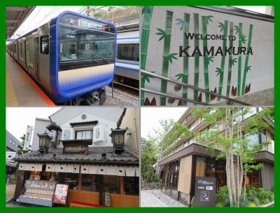 また鎌倉（前）横須賀線新型車両＆鎌倉でとんかつ＆ホテルメトロポリタン鎌倉。お得にステイケーション