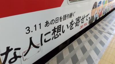 ２０２１年７月 大人の休日倶楽部パス第３弾 その２ 久慈から釜石から盛（なぜか気仙沼から一ノ関まで）