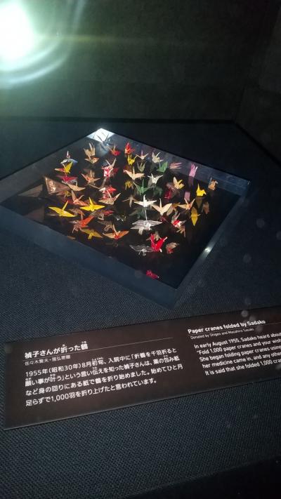 大人の修学旅行  ２日目