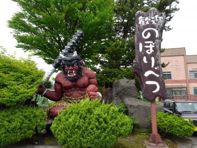 登別温泉はやっぱりスゴイし、小樽ロマンと積丹半島のウニもスゴイ①