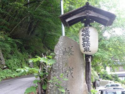 山梨の山の中の一軒宿　大菩薩山麓の秘境の湯宿　嵯峨塩鉱泉『嵯峨塩館』に泊まってきました。