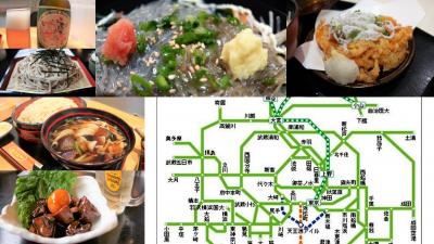 「ひみつの平日パス」利用して一都四県の旅。グルメ（B級）は三か所、それ以外は飲んだくれ。