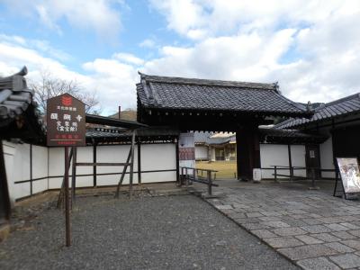 京都 醍醐 醍醐寺 霊宝館(Reiho-kan Museum, Daigoji Temple, Daigo, Kyoto, JP)