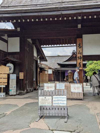 本陣平野屋「花兆庵」で宿泊しながらの高山観光