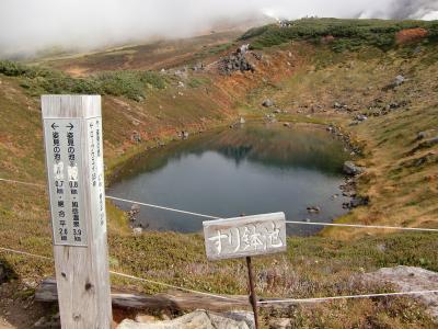 北海道の屋根・旭岳親娘ハイキング