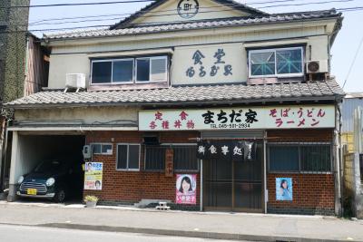 横浜・川崎の昔ながら大衆食堂食べ飲み歩き＆海の上の終着駅ツアー篇