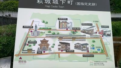 山口県 一人旅 に関する旅行記 ブログ フォートラベル 山口県 一人旅 に関する旅行記 ブログ フォートラベル