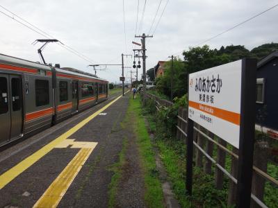 五度目の正直。JR東海完乗リベンジ旅　Vol.4　【ついにJR東海完乗なる！そして分割併合旅へ】　