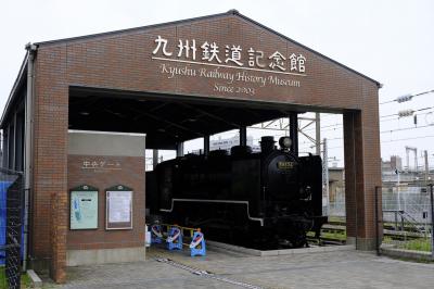 九州鉄道記念館2014年と2020年