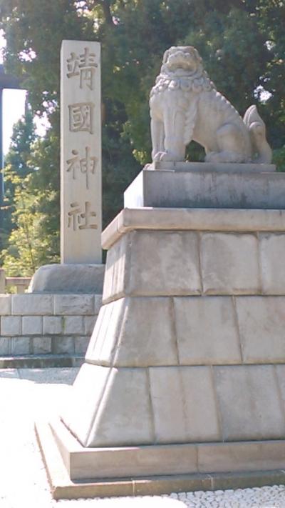 【１】東京弾丸旅行(3)[靖国神社・二重橋・明治神宮編]