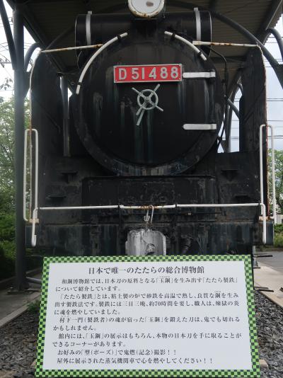 【中古】 古来の砂鉄製錬法 たたら吹製鉄法 復刻・解説版/慶友社/俵国一 たたらの実像をさぐる 山陰の製鉄遺跡 (シリーズ「遺跡を学ぶ