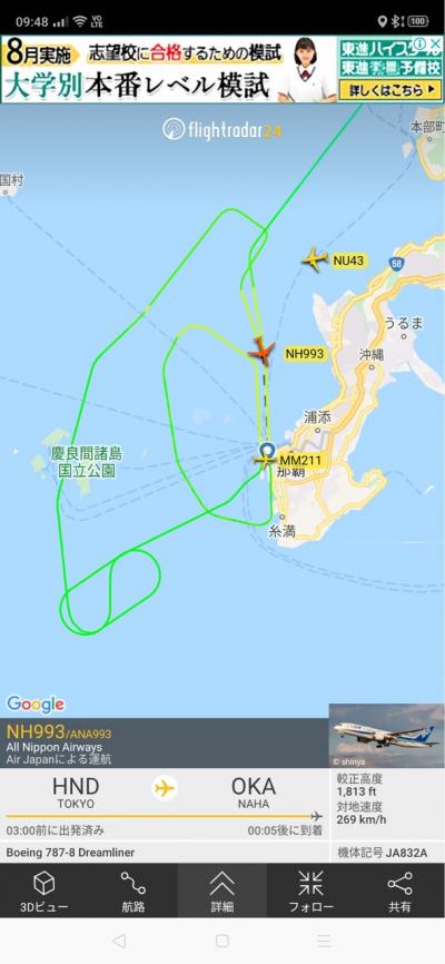 多良間島 水納島 旅行 クチコミガイド フォートラベル
