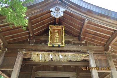 久し振りに福岡へ旅をしました⑬志賀海神社訪問