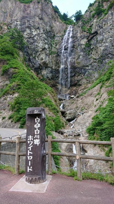 岐阜と金沢の旅・１