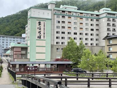 2021　初夏　登別温泉　まほろば　スイートルームに泊まる　宿は泊まってみないとわからない