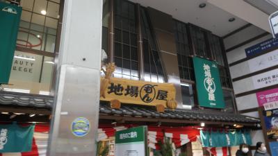 地元宿泊21（天然温泉　富山　御宿　野乃）最終日【ホテルで年越編】