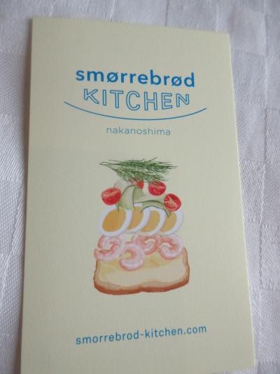 ランチde世界旅行ー６８の２　デンマーク