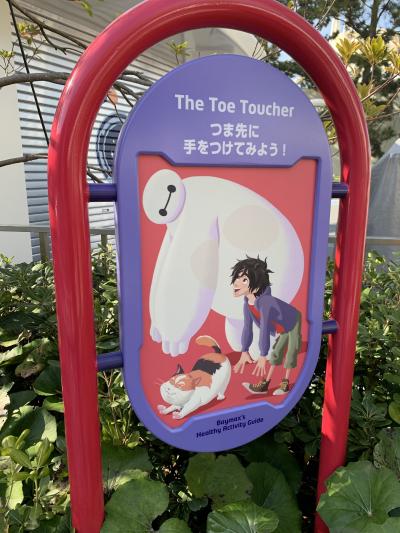 ‘なちょ’HAPPY BIRTHDAY in TDR 5 ~ノリノリ、ベイマックス!編~