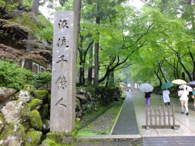 北陸の旅・永平寺