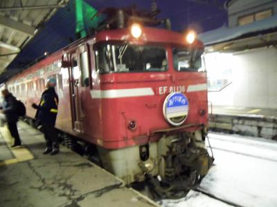 廃止2日前のあけぼの: 片道きっぷの旅